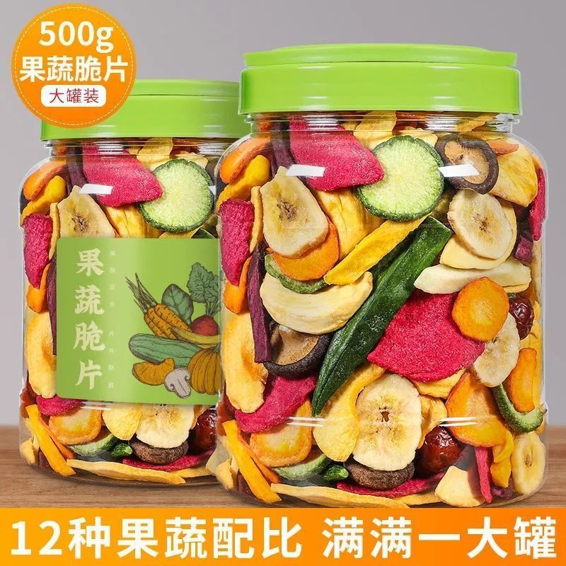 Comprehensive Fruit and Vegetable Crisps, Dried Vegetables, Mixed Dried Fruits, Dried Fruits and Vegetables, Freeze-Dried Fruits, Okra, Mushrooms, Crispy Snacks, Nutrition