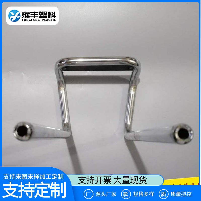 Manufacturer Wholesale Hollow Electroplated Car Seat Headrest Pole Headrest Steel Bracket Car Seat Headrest Steel Bracket