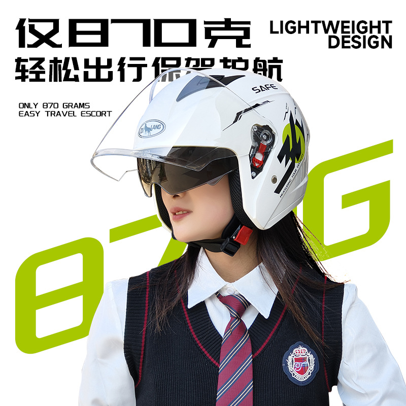 3C certification electric car helmet motorcycle winter warm battery car women's winter men's double mirror four seasons helmet