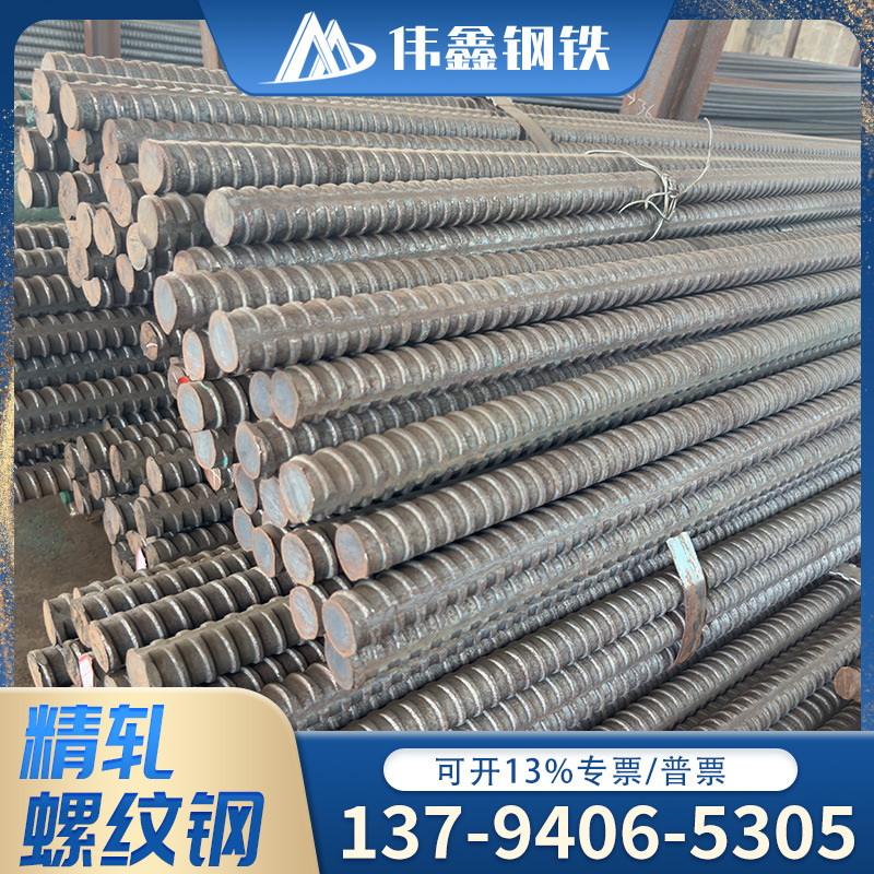 Индивидуально изготовленный резьбовой стальной пруток, предварительно напряженный анкерный стержень, прецизионный соединитель, прецизионный резьбовой диск