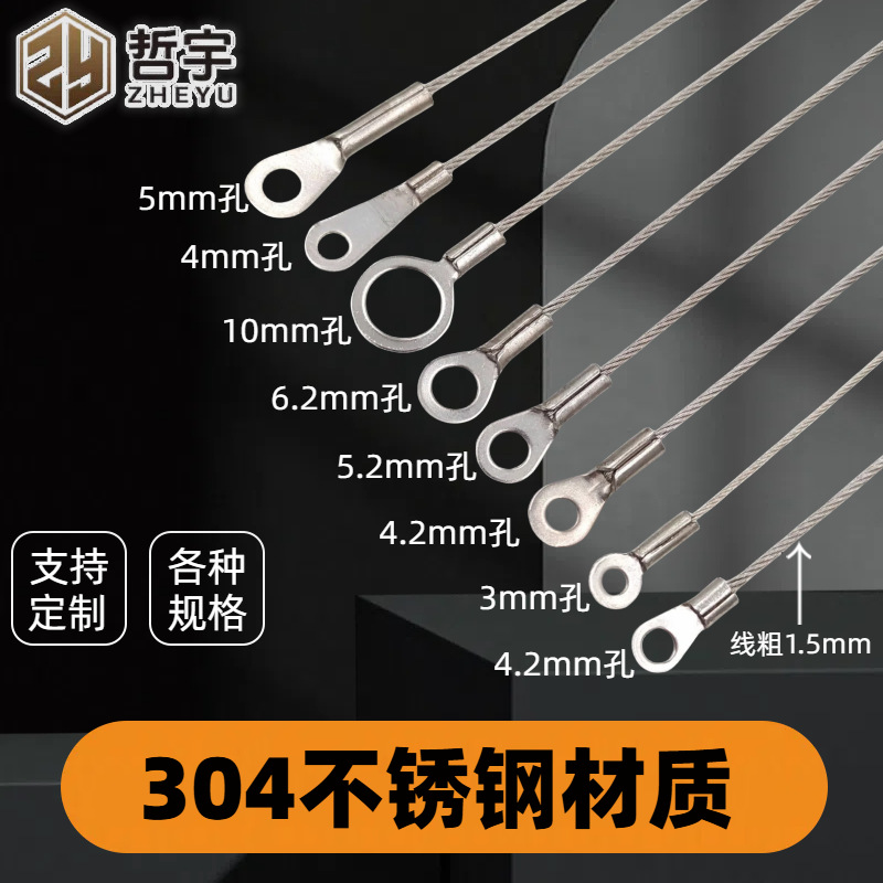 304 нержавеющая сталь анти-падение веревка тянуть веревка фиксированная пряжка противоугонная безопасность веревка резиновая мягкая стальная проволока давление терминал