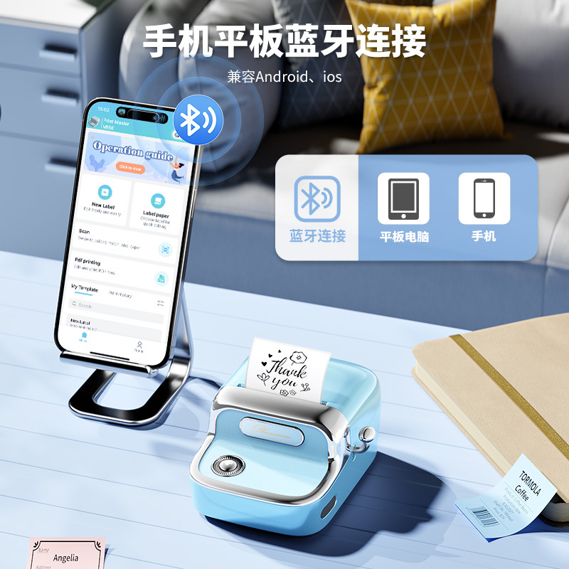 PhomemoM150 Price Label Printer Smart Convenient Bluetooth Mini Thermal Printer Commercial Sticker