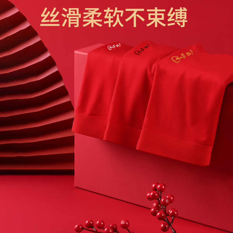 Benmingnian Red Underwear Boys Bacteriostatic Mid-waist Traceless Underwear New Wedding Hongyun Koi Underwear Big Red