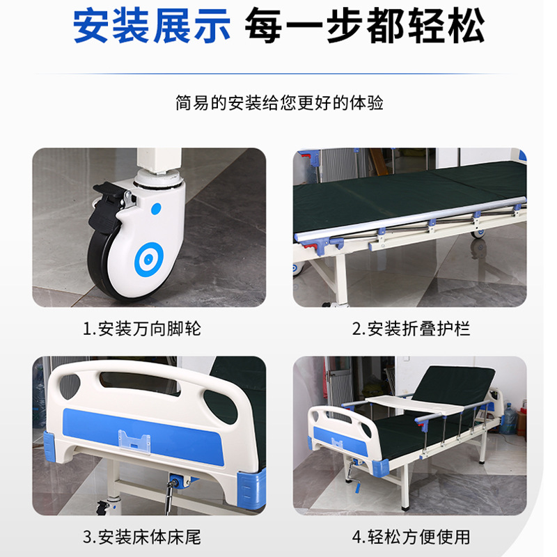 Multifunctional Nursing Bed, Hospital Bed, Medical Bed, Elderly Home Lift Bed, Nursing Home Single and Double Swing Nursing Bed