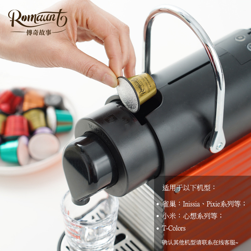 Jirui Romaunt Capsule Coffee Wholesale Espresso Coffee Capsule Compatible with Xiaomi Multiple Capsule Machine