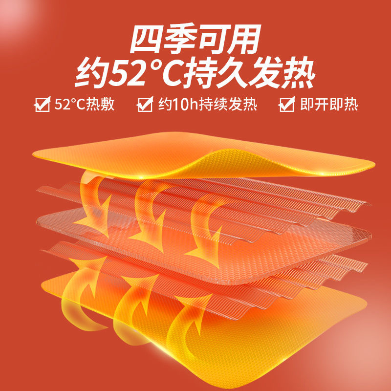 Warm baby warm paste spontaneous hot paste wormwood motherwort ginger palace cold warm paste warm body cold warm factory wholesale