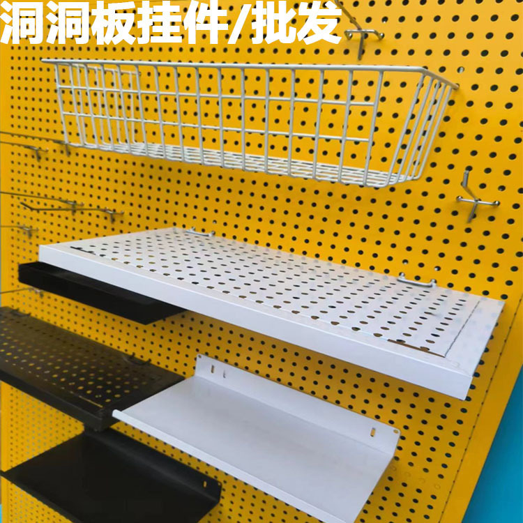 Round Hole Perforated Board Storage Rack Hanging Storage Accessories Hook Bracket Punch-Free Wall Universal Board Parts Storage Box