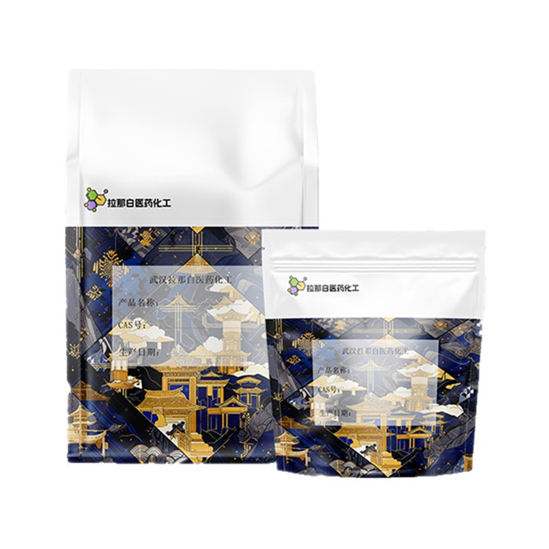 Azoxybis(Isobutylammonium) Chloride 2997-92-4 V50 2,2'-Azobis(Isobutylammonium) Chloride