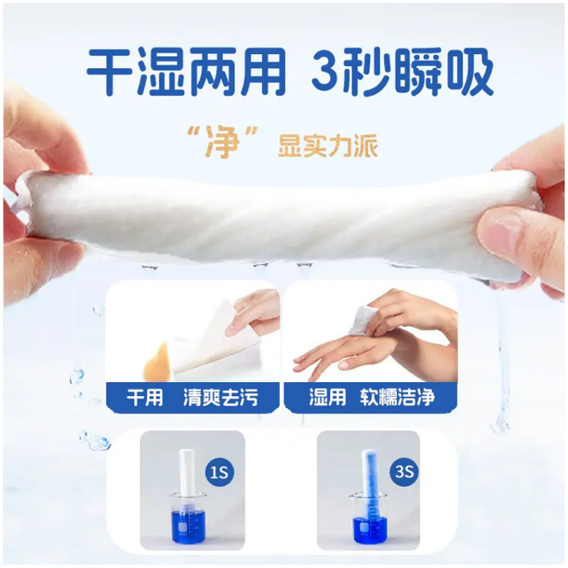 Bubandi Cleansing Cloud-Like Soft Towel Hanging Face Towel Disposable Wall-Mounted Face Towel