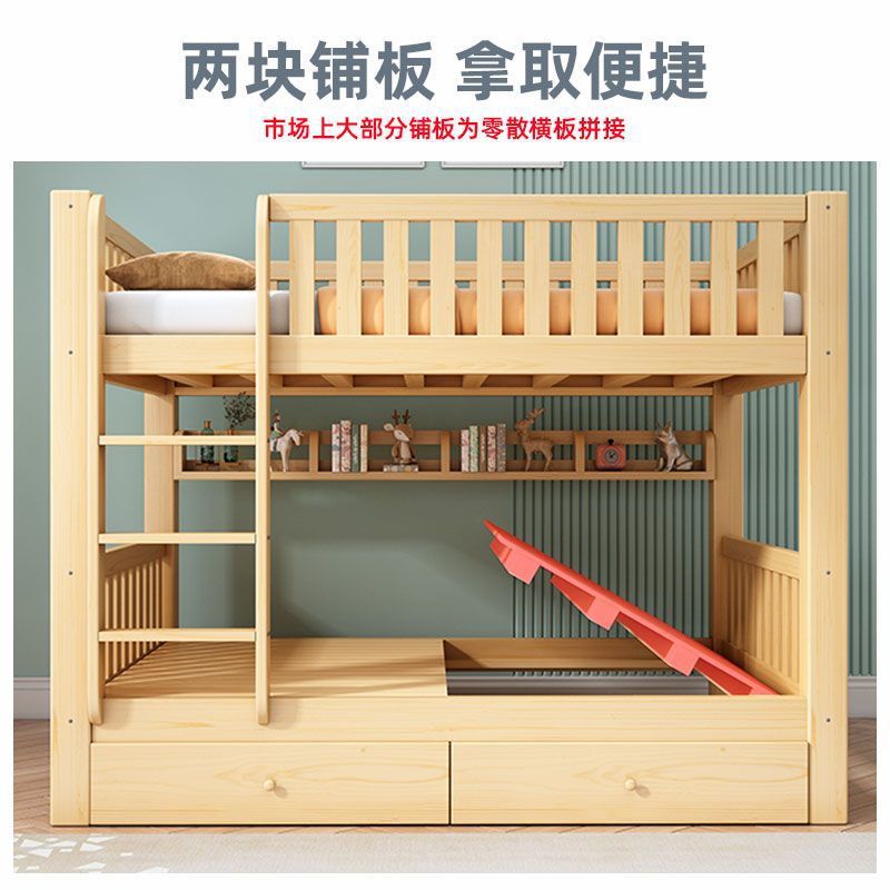 Simple Modern Bunk Bed Solid Wood Bunk Bed Thickened High and Low Bed Bunk Bed Dormitory Adult Bunk Bed Children's Bed