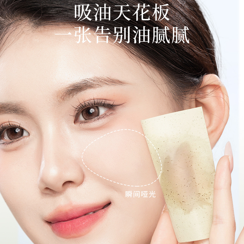 Bodybuilding Chuangyan Facial Oil Absorbing Paper 100 Pieces Portable Extraction Fragrance Oil Absorbing Face Paper Makeup Makeup Tool