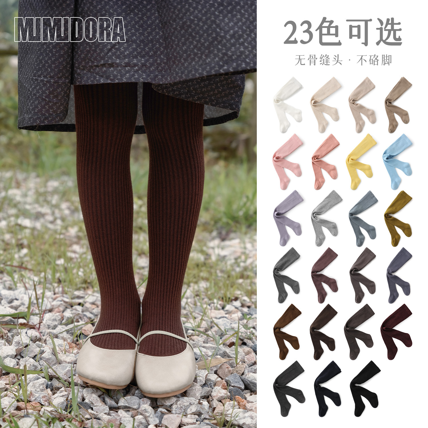 Леггинсы для девочек осень, новые детские носки, оптовая продажа колготок для детей