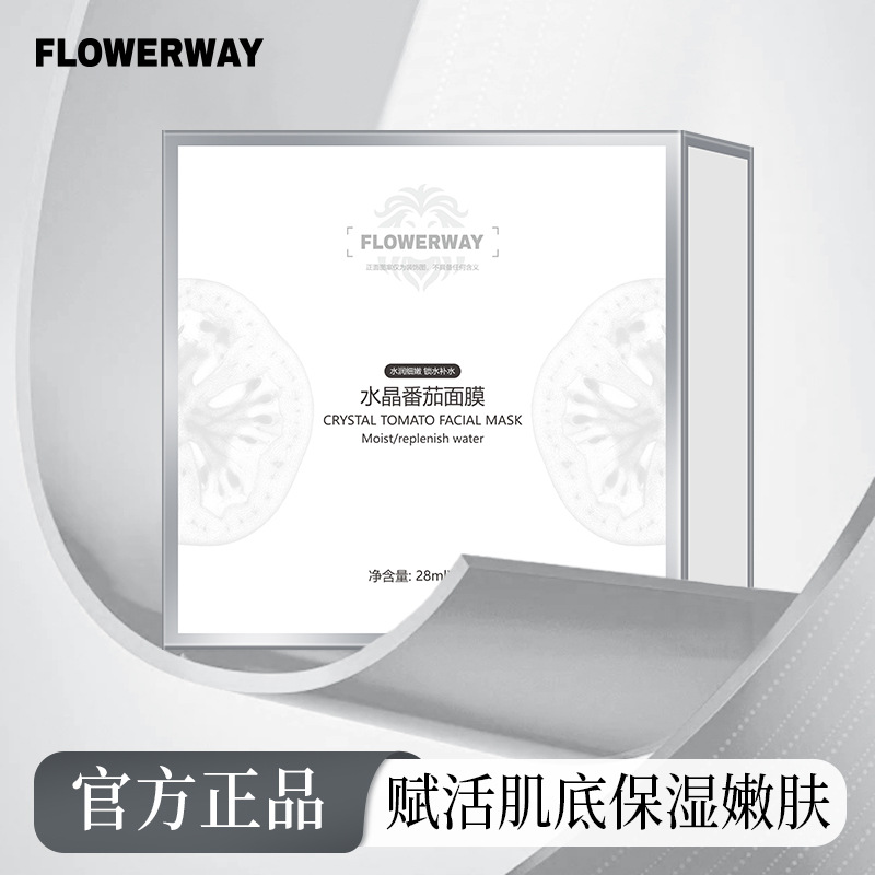 Маска FLOWERWAY с кристаллическим томатом, увлажняющая, улучшает сухость, легкое впитывание, коллагеновая маска