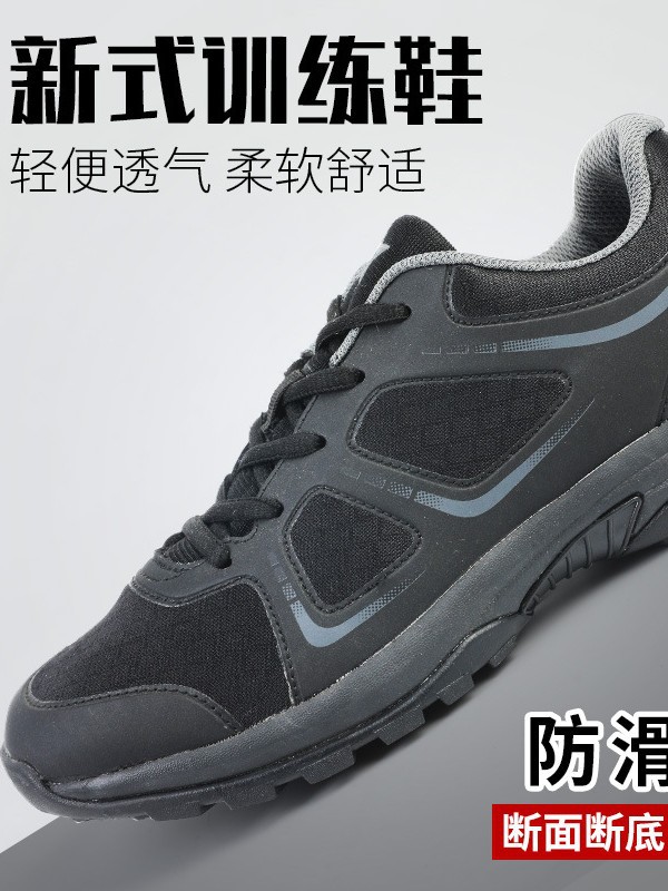 019 Physical Training Shoes, Breathable Men's Shoes, Outdoor Firefighter Training Shoes, Running Shoes, Wear-Resistant, Anti-Collision, Anti-Slip, Wear-Resistant