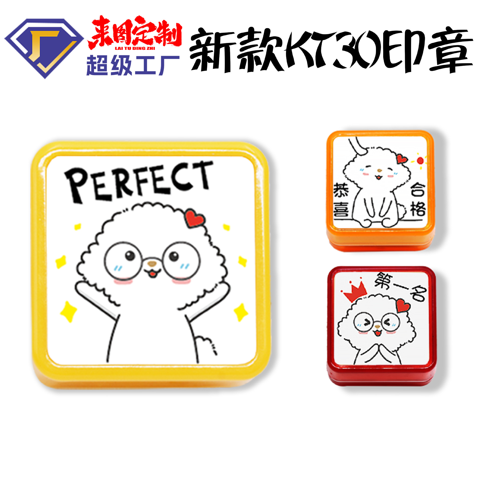 Новый прозрачный квадратный штамп Kt30, фиксированная гравировка, производитель маленького квадратного штампа Kt28