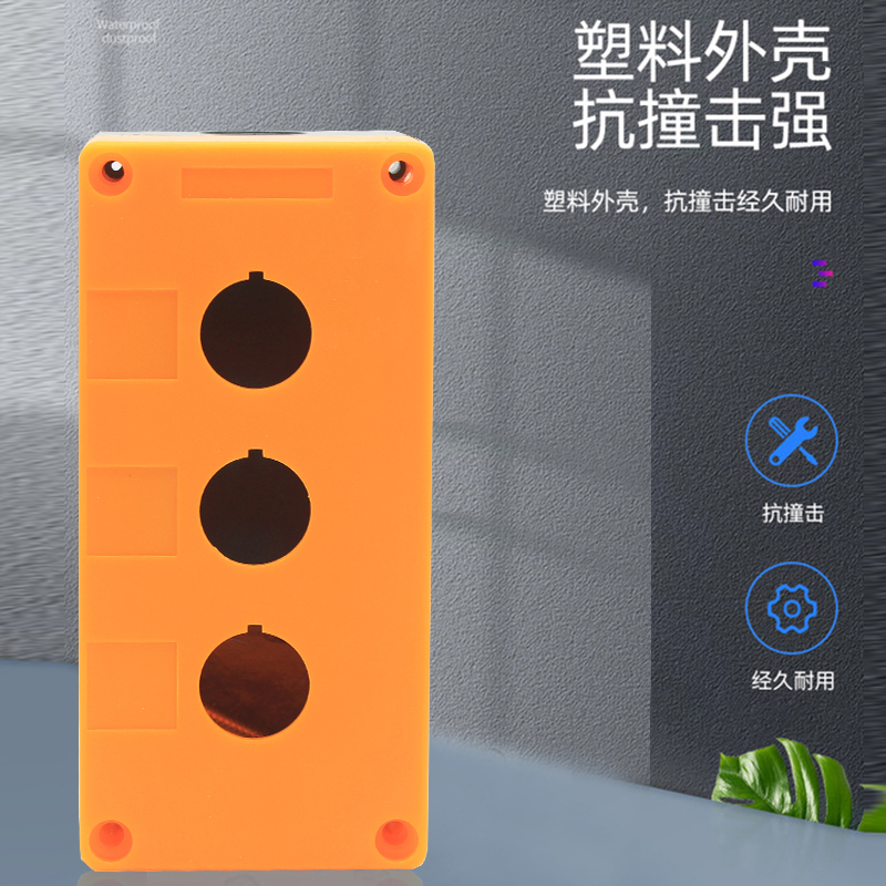 Waterproof Single-Hole Button Box, 3-Hole Switch Control Box, Emergency Stop, 1-Hole Cast Aluminum, 5-Hole, 4-Hole Metal, 2-Hole, 6-Hole Aluminum Alloy