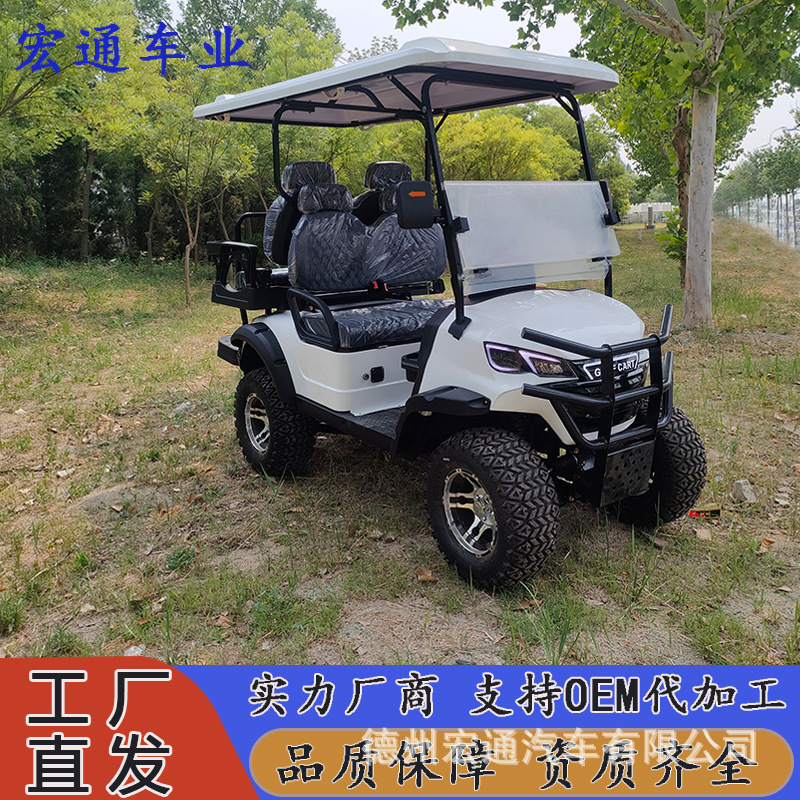 Electric Golf Cart, Scenic Sightseeing Car, Electric Four-Wheel Sightseeing Car, Shuttle Bus, Electric Patrol Car, Sightseeing Car