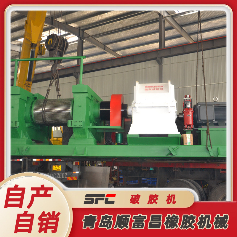 Waste Tire Processing Equipment Xkp-400 Tire Breaker Compact Structure Low Noise High Efficiency Safe and Reliable