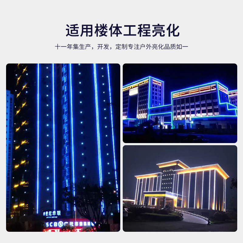 Led Line Light Outdoor Wall Washer Marquee Light Hotel Exterior Wall Lighting Bridge Outline Warm Yellow Billboard Waterproof