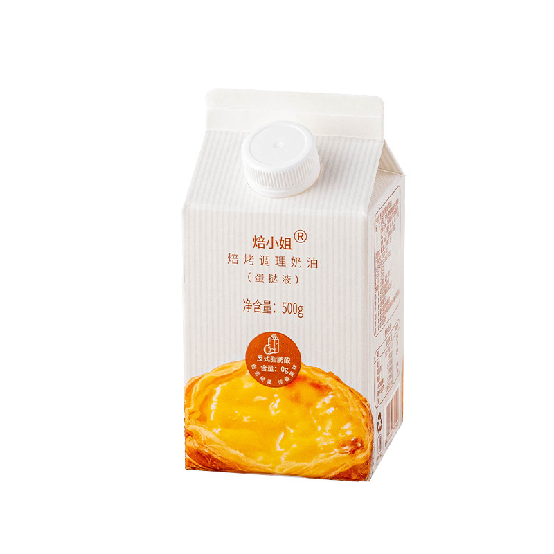 Miss Baked Egg Tart Liquid Homemade Portuguese Egg Tart Liquid Egg Tart Semi-Finished Conditioning Cream Baking Ingredients Wholesale