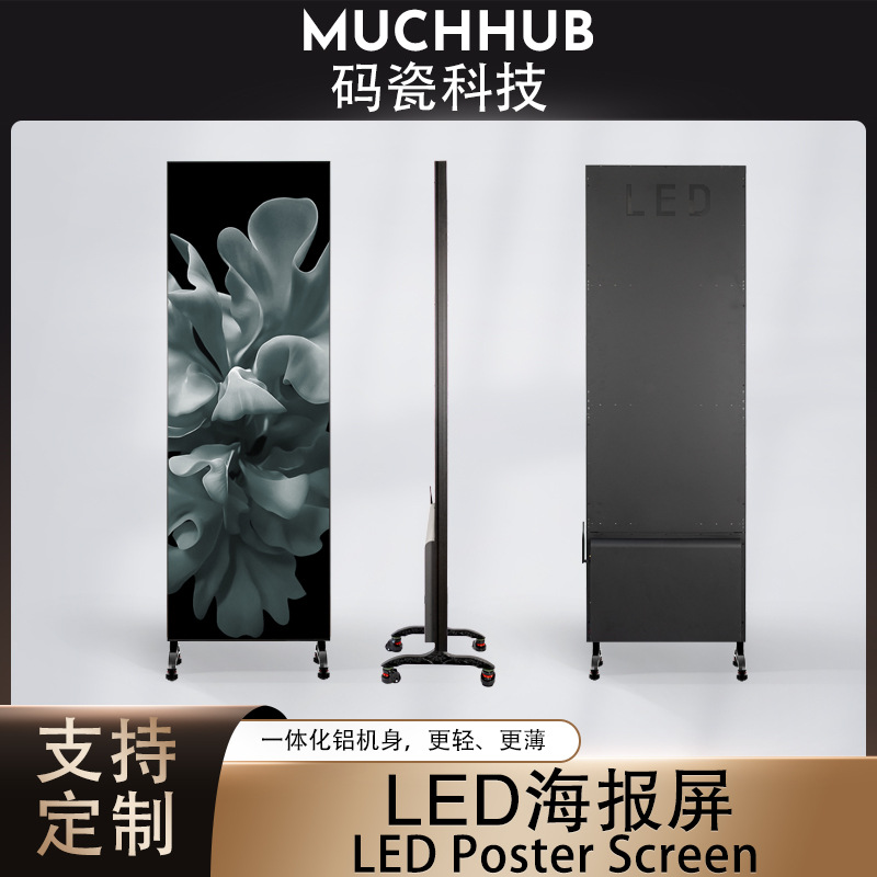 Вертикальный светодиодный рекламный дисплей сетевое воспроизведение видео HD всевключенный светодиодный рекламный дисплей