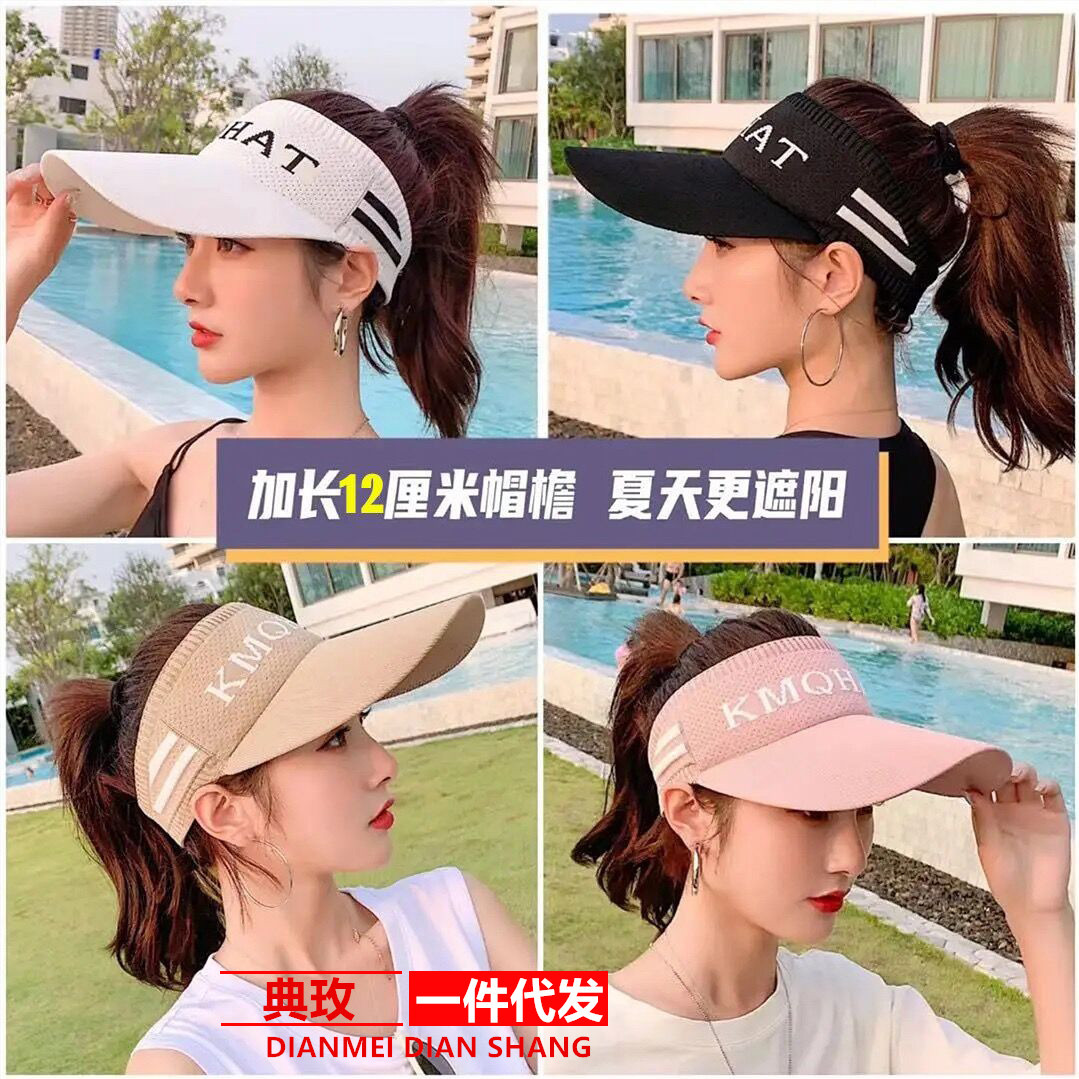 Шляпа женская весенне-летняя корейского стиля повседневная спортивная шляпа дышащая солнцезащитная шляпа с длинным козырьком бейсболка
