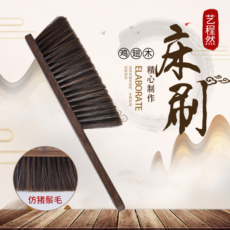 Деревянная щетка для куриных крыльев, щетка для кровати, мягкая щетка с ручкой из массива дерева, очистка, щетка для одежды, расческа с зубьями