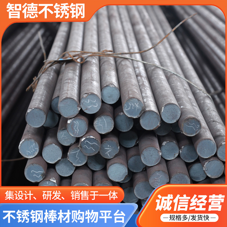 Stainless steel black bar 1cr13/12cr13/410 round steel cut round bar can be zero cut stainless steel bar manufacturers