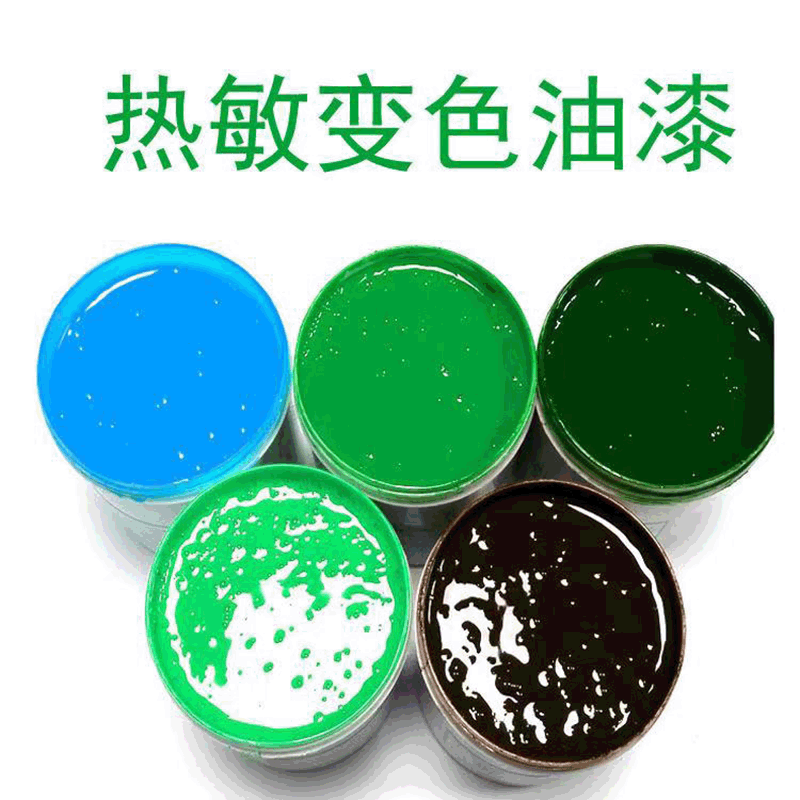 Manufacturers supply temperature-sensitive toner in case of thermal color-changing nail art clothing touch color-changing pigment temperature-sensitive toner