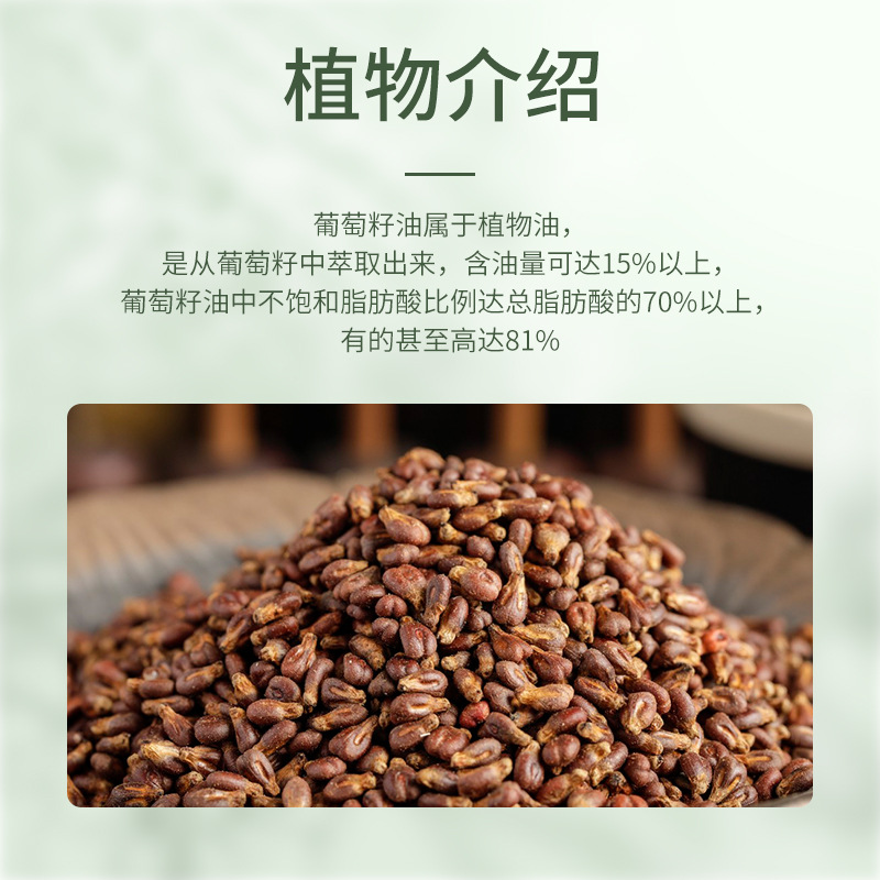 Hydrating aromatherapy grade cold pressure grape seed oil base oil scraping spa massage dilution essential oil base oil 100ml