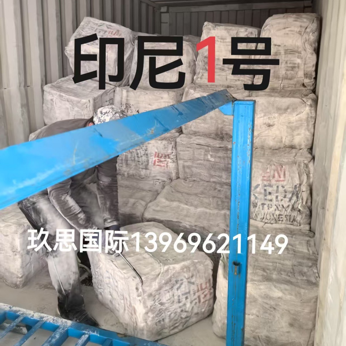 Indonesian No. 1 Tobacco Flakes Rss1 Tobacco Flakes Imported from Indonesia No. 1 Tobacco Flakes Indonesian No. 1 Tobacco Flakes