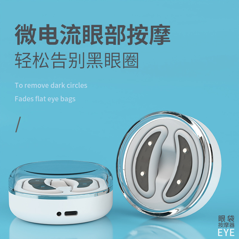 Ems Eye Beauty Device Micro-Current Hot Compress Eye Massage to Reduce Dark Circles, Eye Wrinkles, and Eye Bags, Eye Beauty and Eye Protection Device