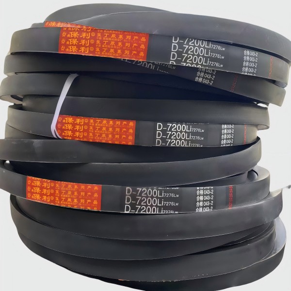 Triangle Belt D-Type Belt Industrial Machinery Mining Machinery Special Triangle Belt D-Type