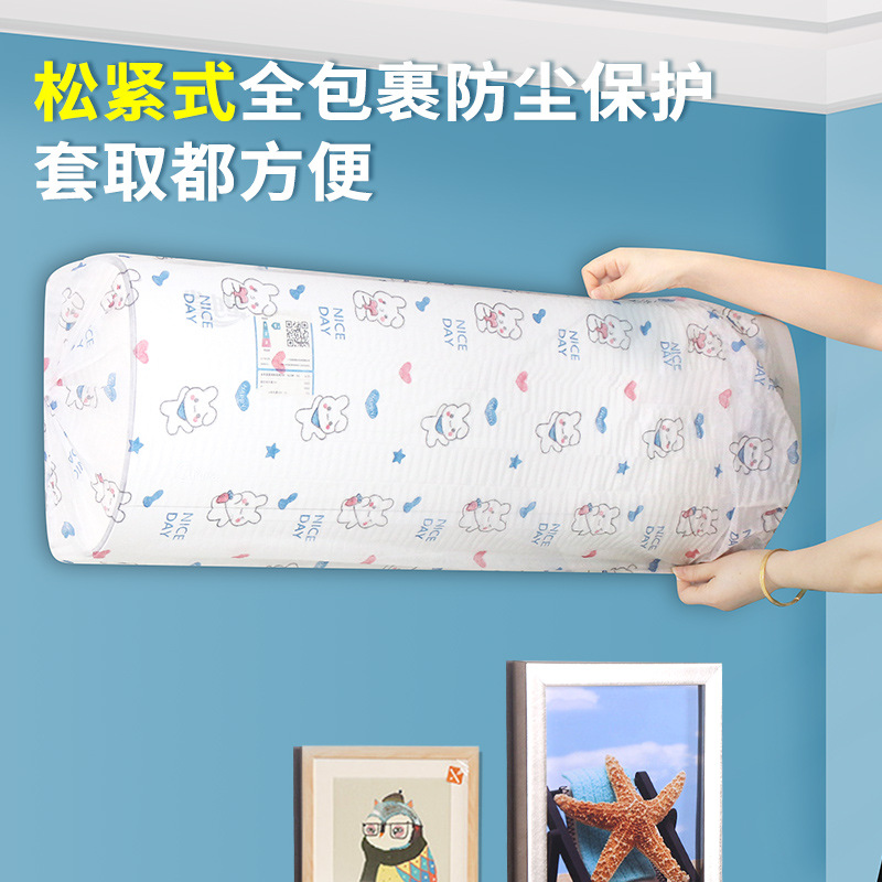 Air Conditioning Cover Hangup All-inclusive Cartoon European-style Disposable Indoor Appliance Protective Cover Electric Fan Air Conditioning Dust Cover