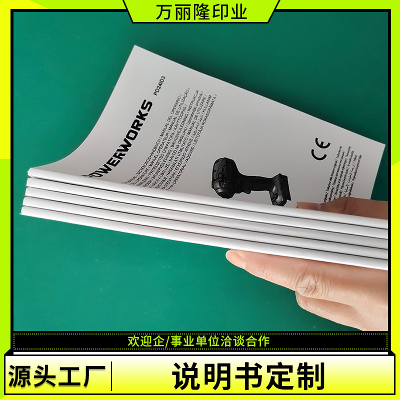 Product Book Printing, Corporate Brochure, Foldableing Printing, Manual Printing Factory, Jiangsu Changzhou