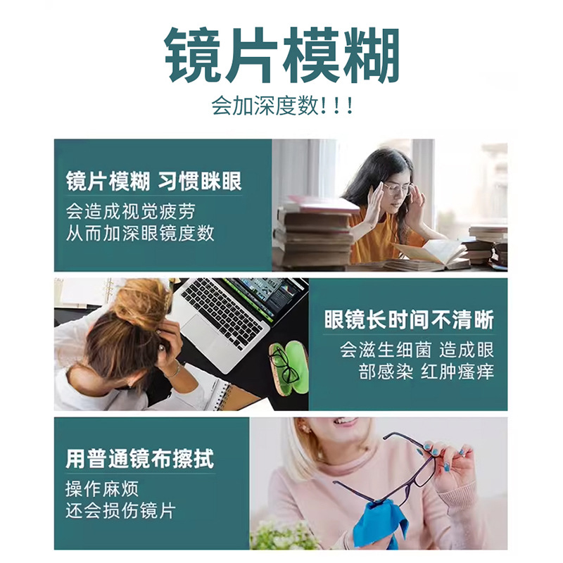 Myopia glasses anti-fog agent swimming goggles lens goggles helmet spray anti-fog liquid myopia spray glass