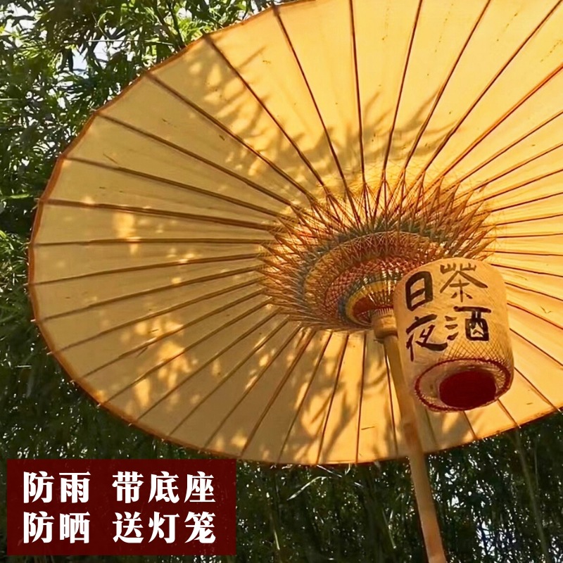 Wuxin Workshop Outdoor Umbrella for Tea Brewing by the Fire, Traditional Chinese Style Large Oil Paper Umbrella, Rainproof and Sunproof for Chinese Courtyard Qingbai Le