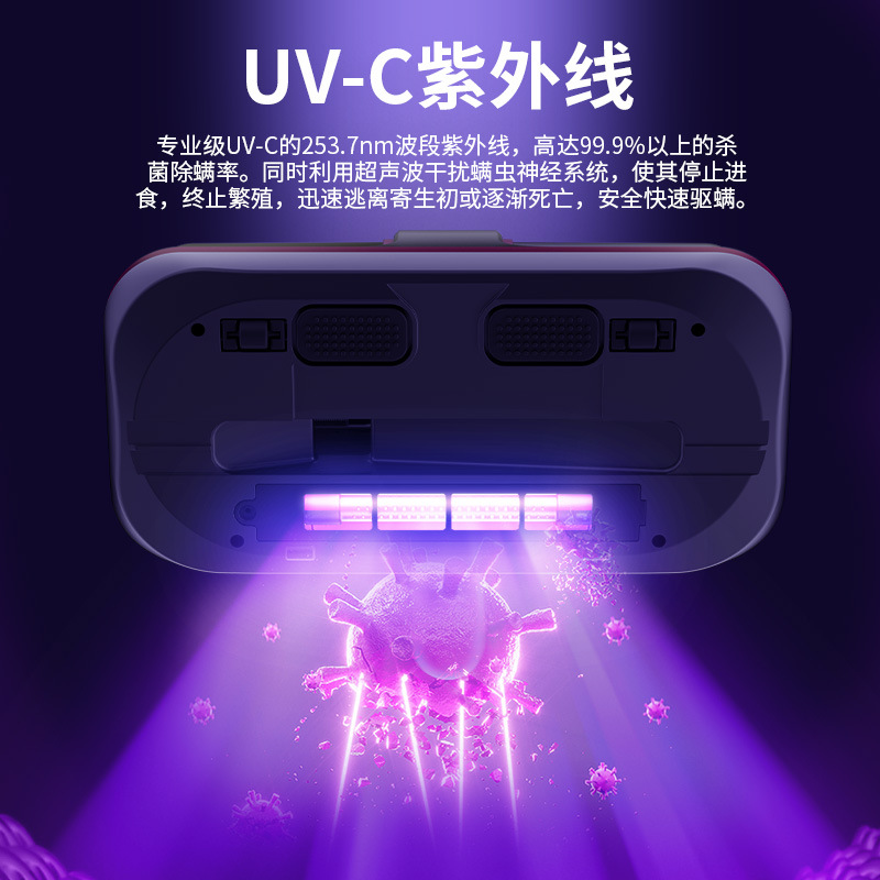 Cross-border bed wireless mite remover charging household ultraviolet sterilization dehumidification vacuum cleaner deep beating mite remover