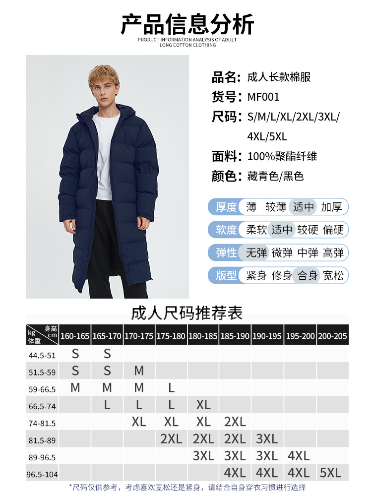 Cross-border long over-the-knee sports down cotton-padded coat men's thickened winter training Sports student art exam club dance coat