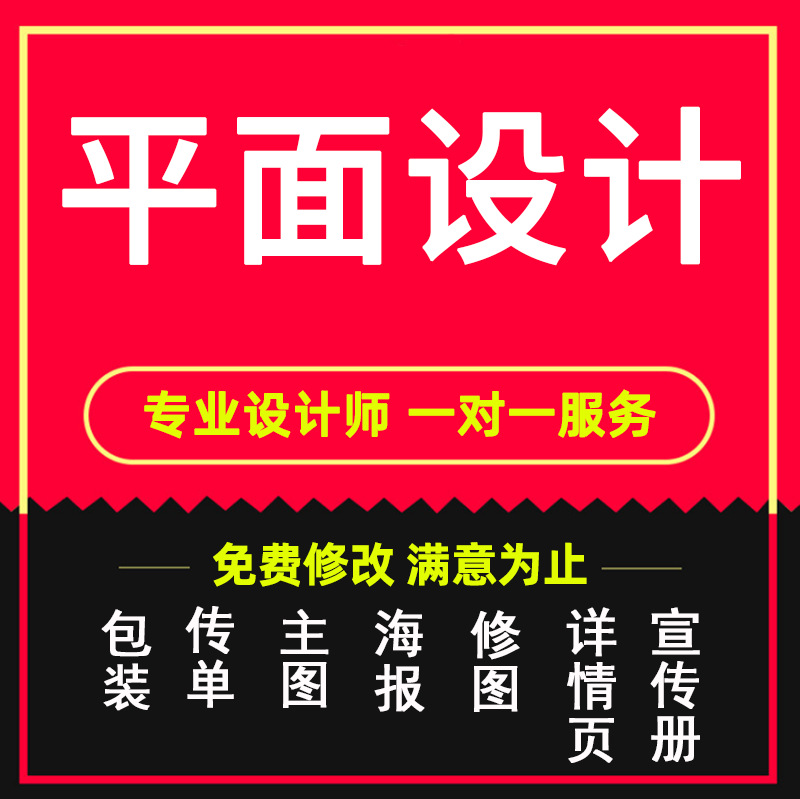 Графический дизайн, дизайн альбома, иллюстрационный дизайн, дизайн выставочных плакатов, шрифтовое искусство, производство векторных диаграмм