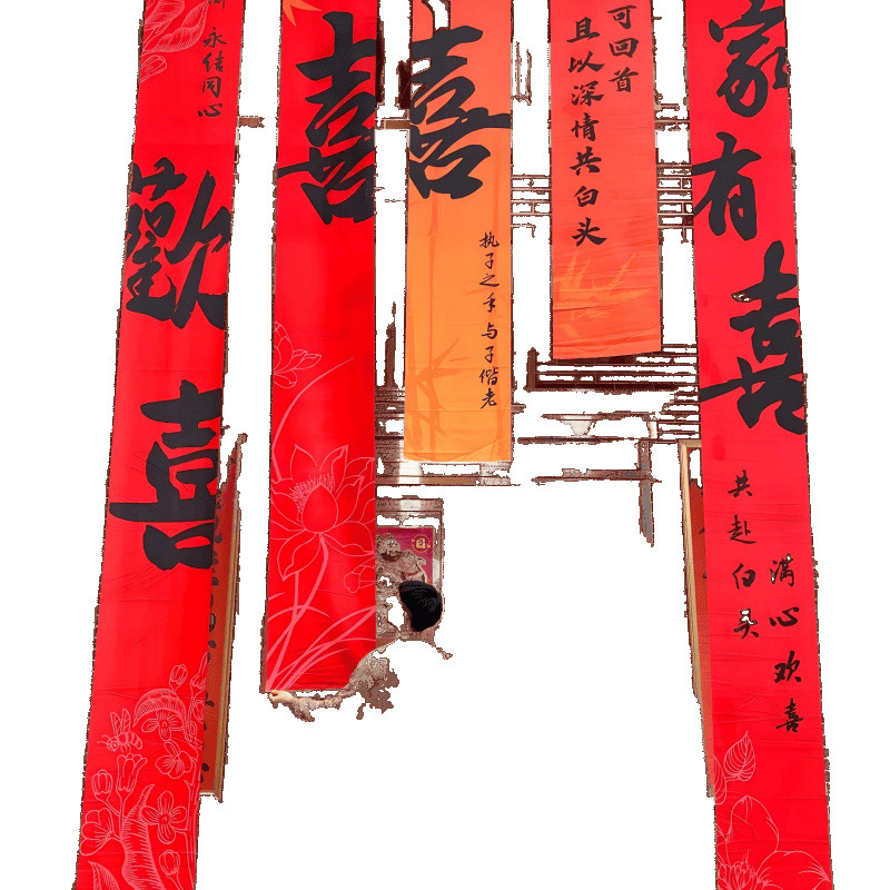 Rural Wedding Calligraphy Wedding Banner Hanging Cloth Happy Words Wedding Room Decoration House Outdoor Yard Courtyard Layout Outdoor