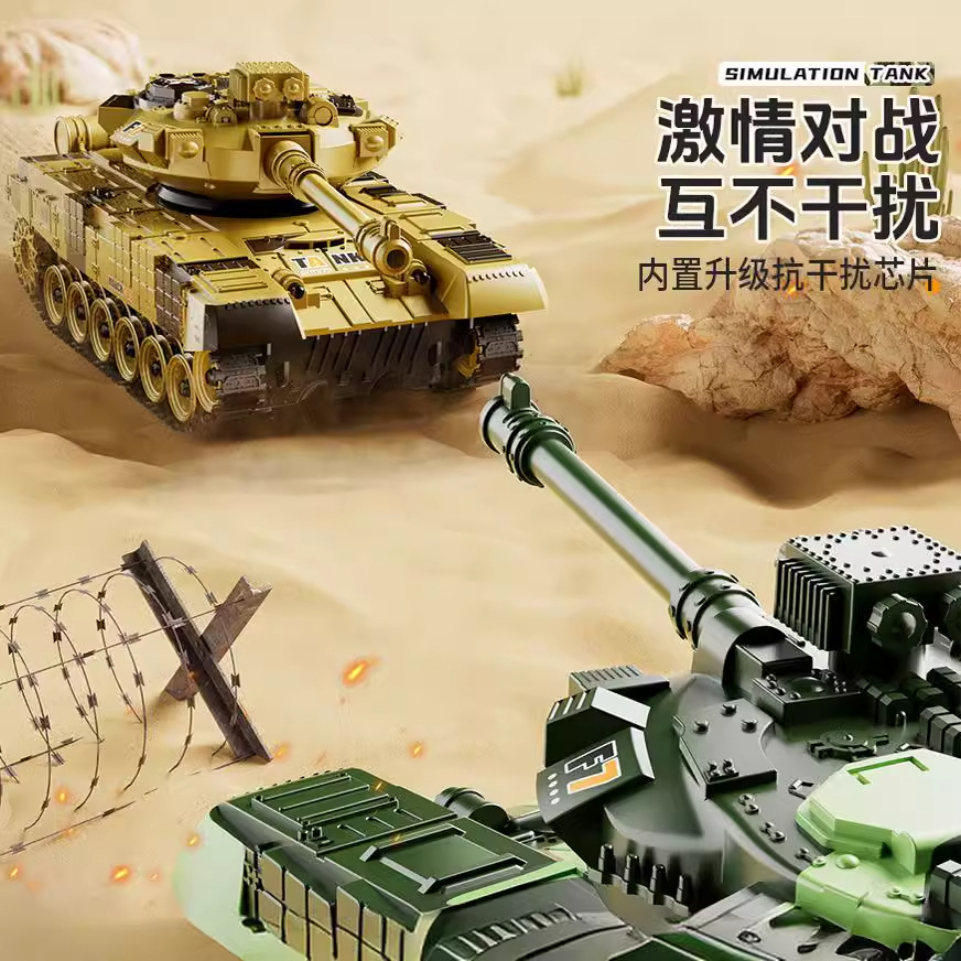 Children's remote control car tank big toy armored crawler model car can fire electric car boy birthday gift