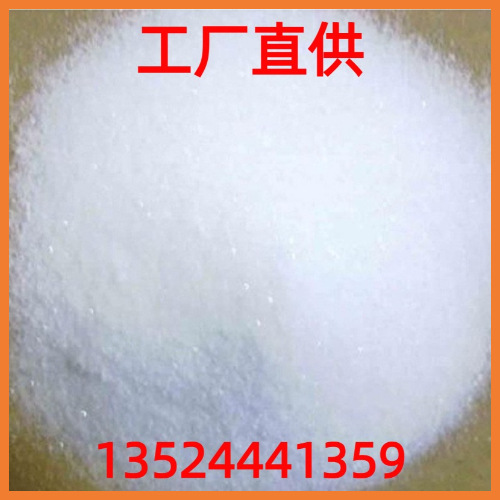 Oxidation-Anhydrous Lithium Hydroxide, a Complete Range of Sino-Japanese Joint Ventures, Direct Supply to the Base and Shipped Nationwide to Jiangsu and Shanghai