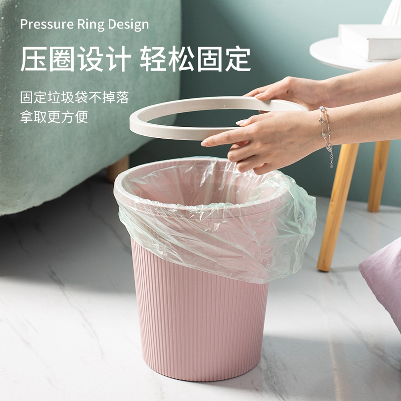 Lidless Trash Can for Home Living Room, Bedroom, Kitchen, Toilet, Bathroom, Large Capacity Office with Pressure Ring Paper Basket