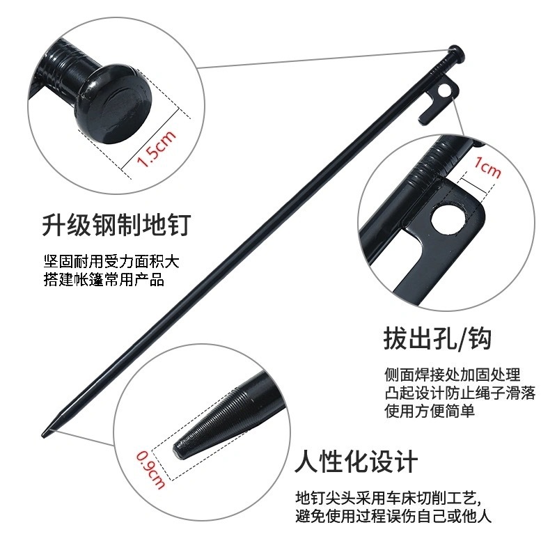 Outdoor Canopy Tent Ground Nails Camping Style Steel Nails Outdoor Camping Style Ground Pile Gardening Fixed Camping Style Accessories Windproof Nails