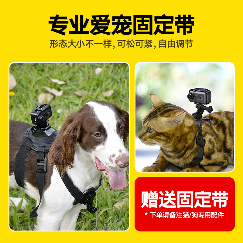 Pet Recorder vlog Cat and Dog Perspective Motion Recording Video Motion Camera Chest Camera Photographic Head Shooting