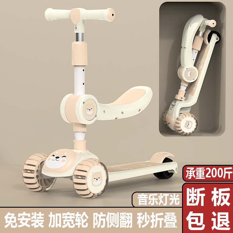 Оптовая продажа детского самоката от производителя, трехв одно, складной, для мальчиков и девочек