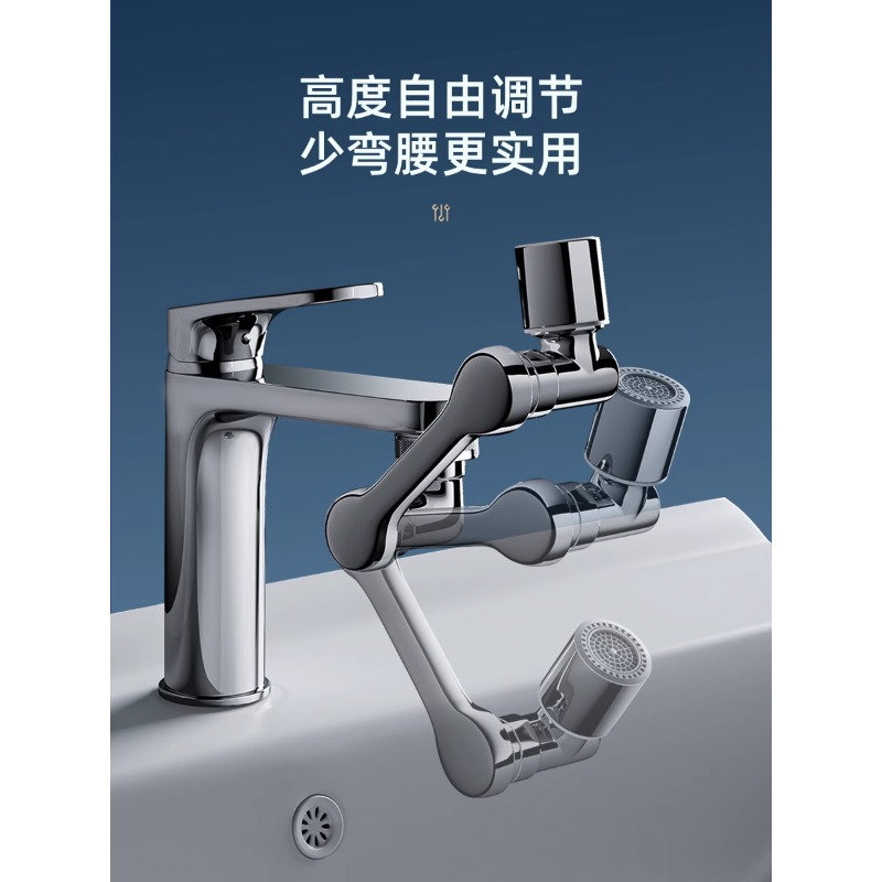Universal Rotating Mechanical Arm Faucet Anti-Splash Device for Home Use Basin Extension Aerator Universal Faucet