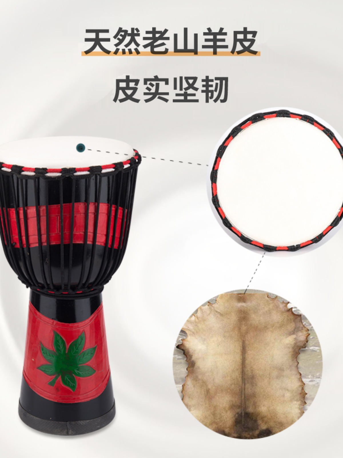 Note African drum Lijiang tambourine 8 inch 10 inch 12 inch goat skin beginner goat skin tambourine kindergarten