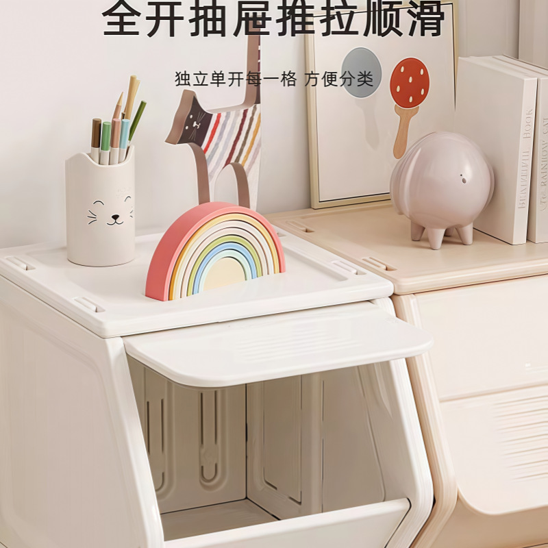 Children's Toy Storage Locker, Books, Mother and Baby Supplies Storage Rack, Plastic Finishing Multi-Functional Bedroom Storage Locker